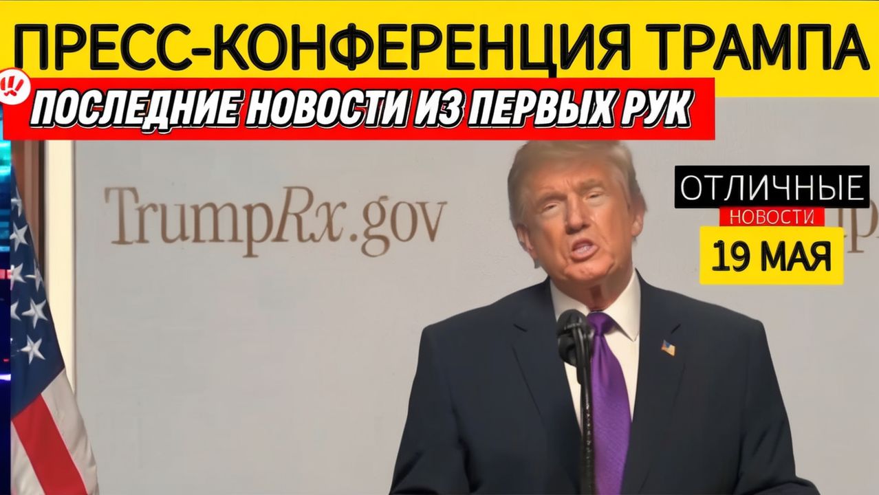 ‼️ Эпидемия Эболы в США Почему Трамп Отменил Атаку на Иран Революция Трампа в Здравоохранении.