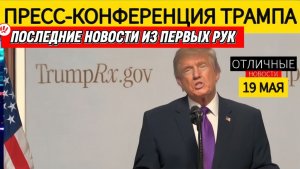 ‼️ Эпидемия Эболы в США Почему Трамп Отменил Атаку на Иран Революция Трампа в Здравоохранении.