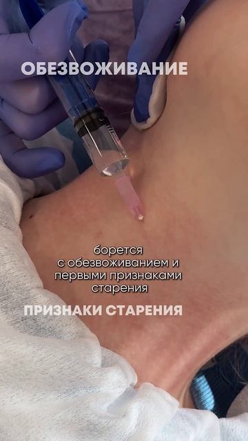3 ключевые процедуры для сияния и молодости кожи | Клиника 