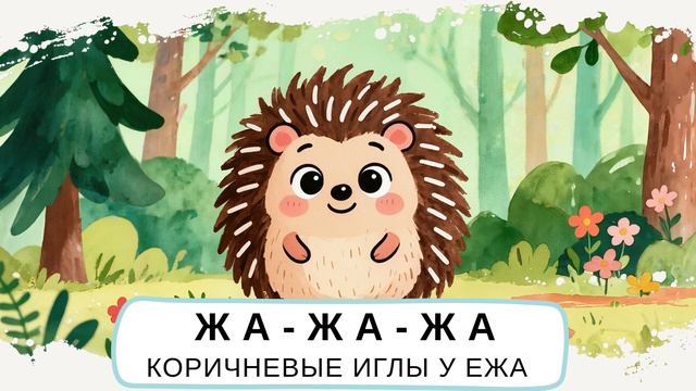 Чистоговорки животные и цвета | Логопедические карточки для малышей | Развитие речи
