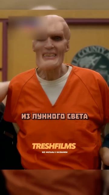 Нашла смелость придти на суд 😱 Игра Джеральда (2017) 👍🍿 фильм сериал моменты Shorts
