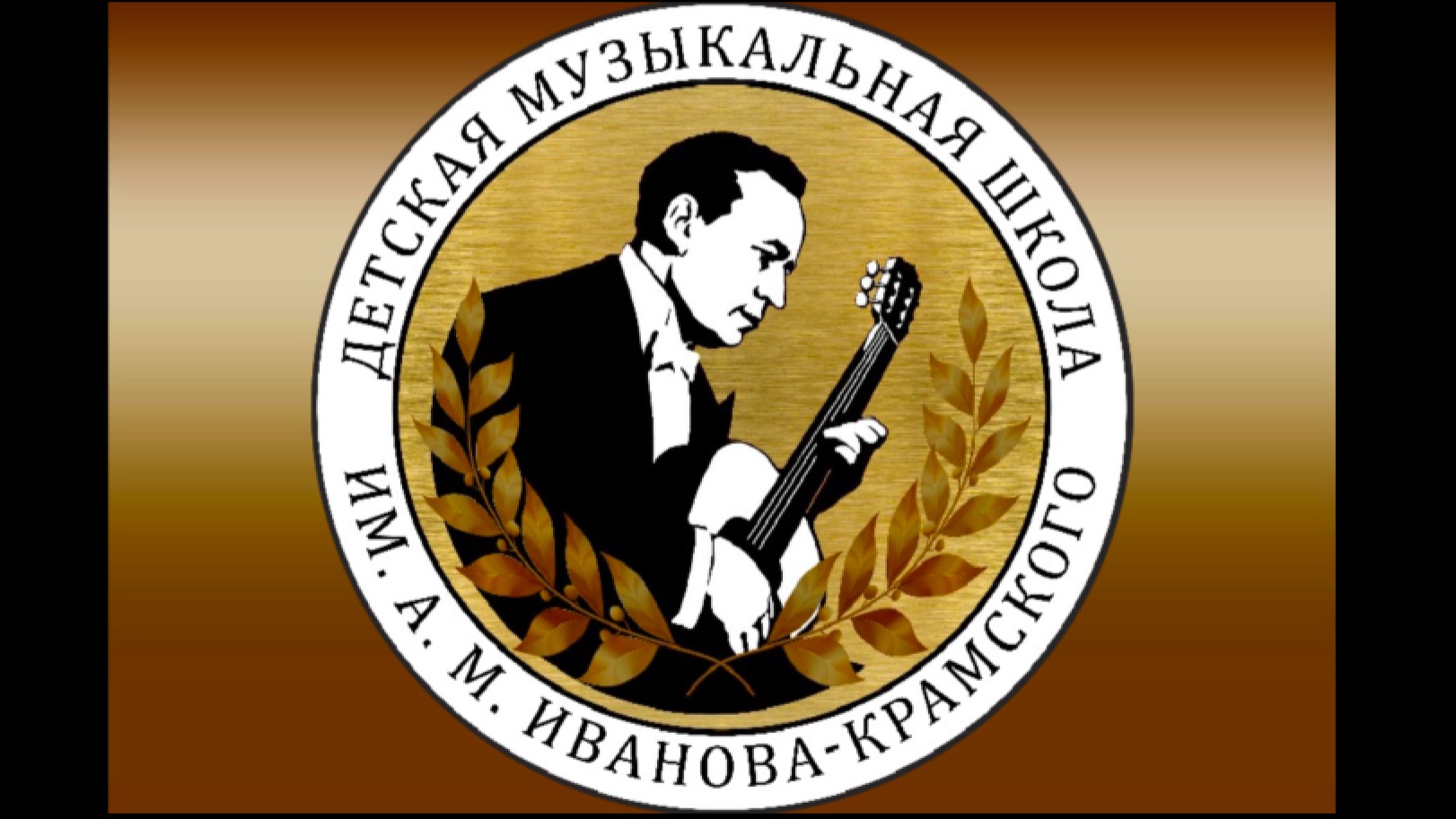 Концерт преподавателей в рамках проекта ~ «Педагогическая филармония»