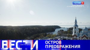 Вести Санкт-Петербург. Выпуск 11.30 от 19.05.2026