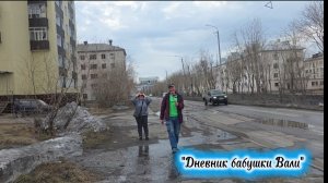 Воркута. С друзьями по городу.