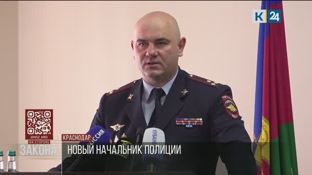 УМВД России по Краснодару возглавил полковник полиции Андрей Платонов