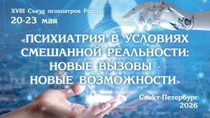 Зал «Лобби» 20.05.2026