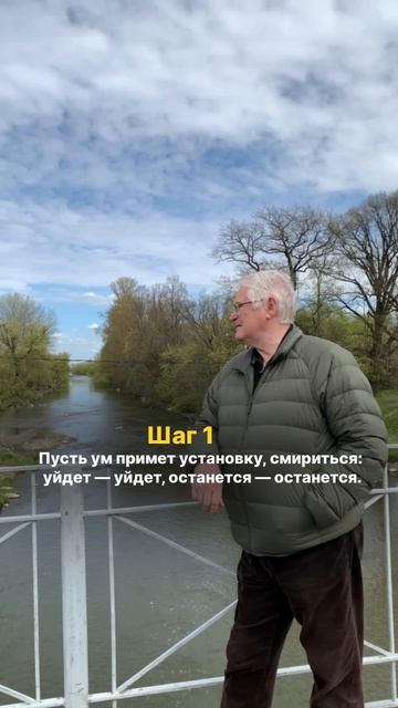Алгоритм проживания боли, страхов, блоков