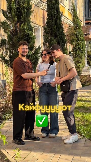“Погнали на почту” – что это значит на самом деле?
