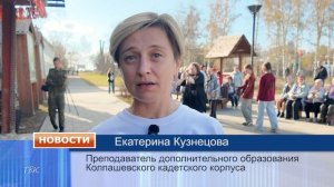 «Танцуем у музея»: новый формат отдыха в Колпашеве