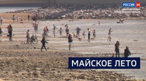 ВЕСТИ 24 Санкт-Петербург от 19.05.2026