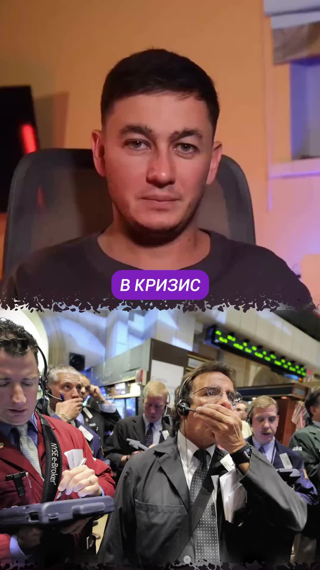 Ford — кризис 2008