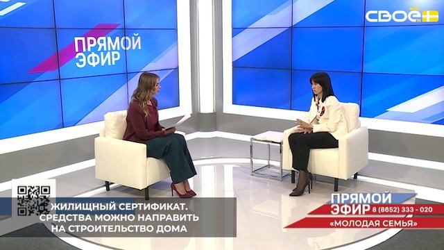 На Ставрополье участникам программы «Молодая семья» предоставляется именной жилищный сертификат