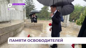 Делегация Приморья почтила память советских воинов, павших в боях за освобождение Китая