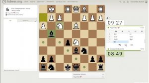 Играю в шахматы на lichess, запись №9