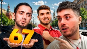 УГАРНОЕ ЗНАКОМСТВО С ГАЗАНОМ🤣| МОСКОВСКАЯ СУЕТА С РАВШАНОМ, ПЕРЕКУС ТАКСИСТА И ДР