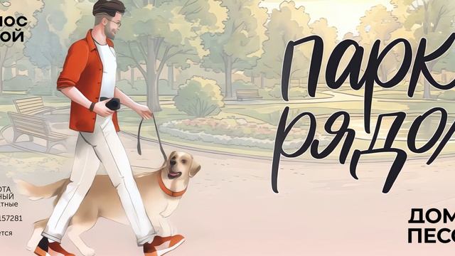 Медиафасад ЖК «Дом на Песочной». №2