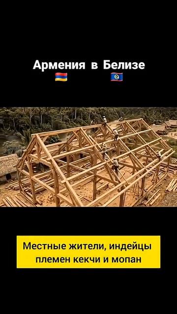 #Христианство #историяармян #ИсторияАрмении #КультураАрмении #МирВокругАрмян