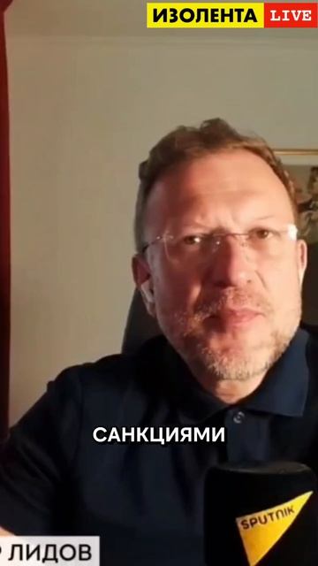 Пётр Лидов о санкционных  парадосах FIFA // ИзолентаLive