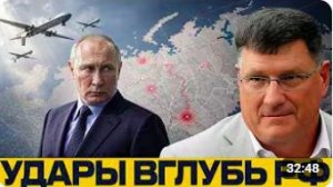 Украинские дроны_ что меняется в войне с Россией - Риттер и Наполитано