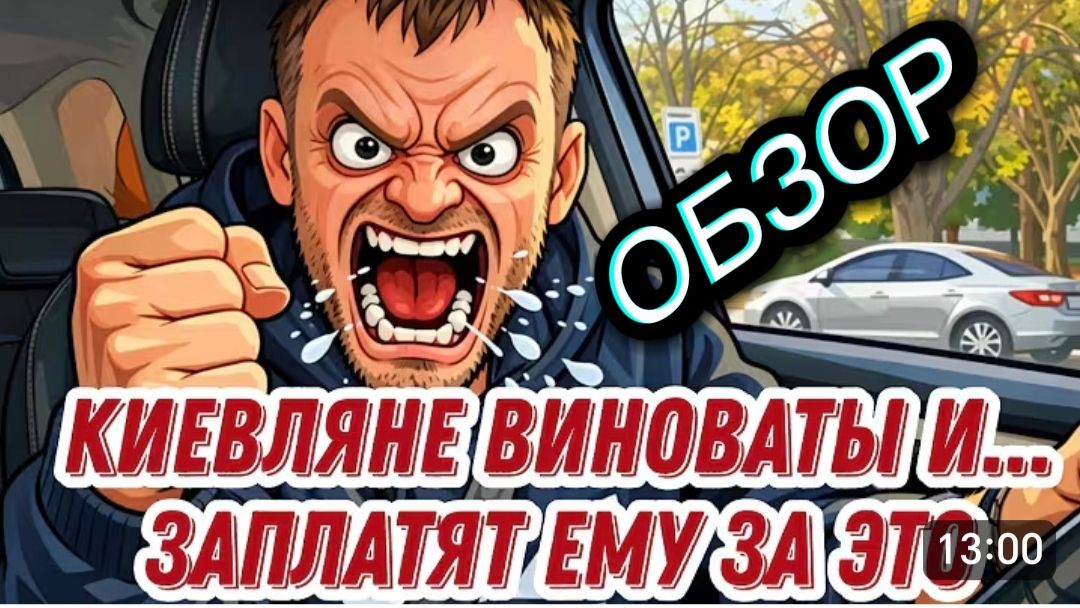 САМВЕЛ АДАМЯН, 