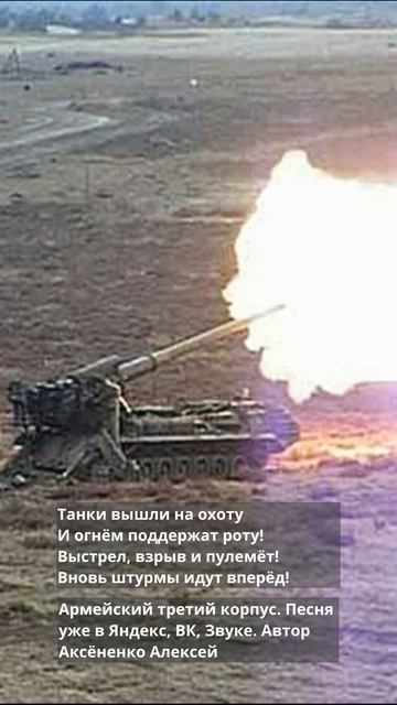 Армейский третий корпус 2 (4)