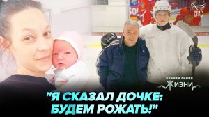 Таксист спас внука от аборта и отговаривает своих пассажирок. Прямая линия жизни