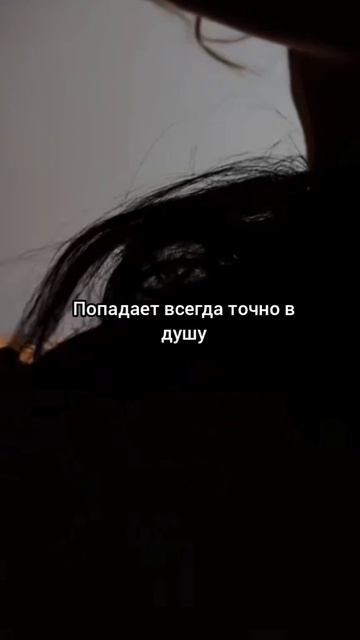 Ты красива