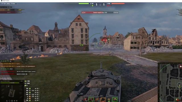 World Of Tanks: Ис-7 VS Ис-4, VS Ис-7, VS Bat.-Châtillon Bourrasque!