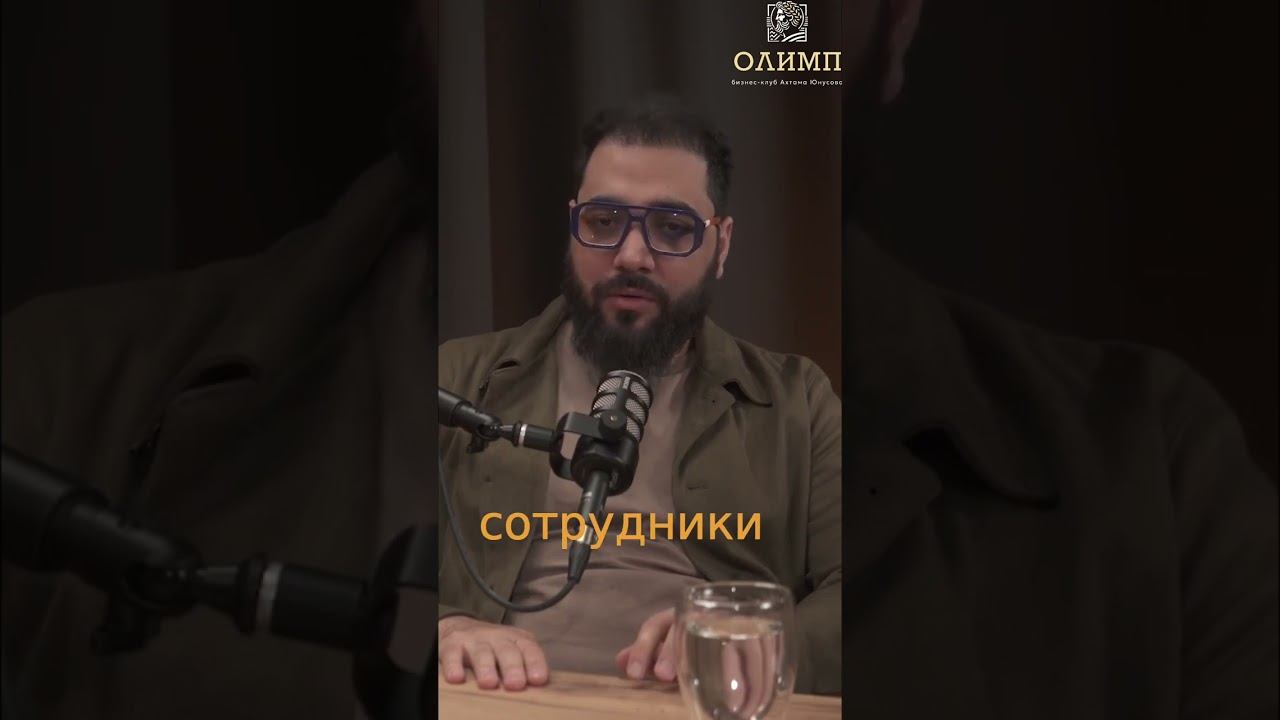 Вдохновляй сотрудников: секрет роста в Beauty-индустрии #shorts