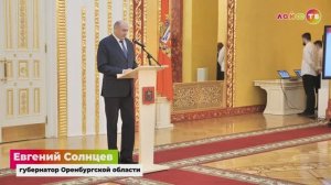 Награждение лауреатов премии в сфере науки и техники