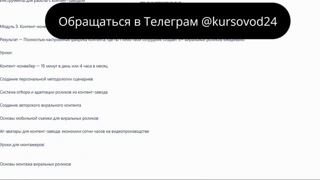 Артемий Миллер — Продюсер Контент-завода