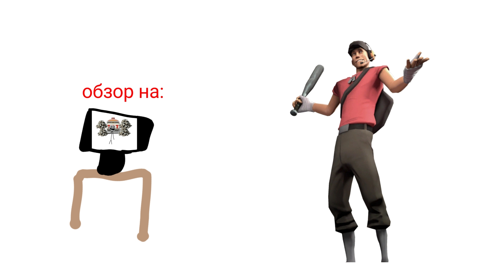 разоблачение на самого себя(рофл)