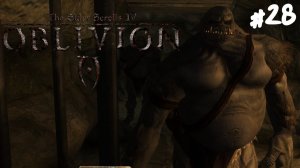The Elder Scrolls IV: Oblivion - Прохождение #28 Принцы Даэдра.