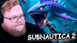 T2x2 ИГРАЕТ в Subnautica 2 // ПОСТРОИЛ БАЗУ