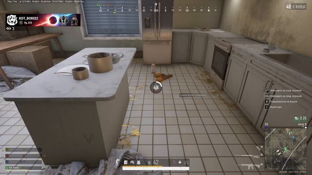 Те самые веселые ребята в PUBG ч.2