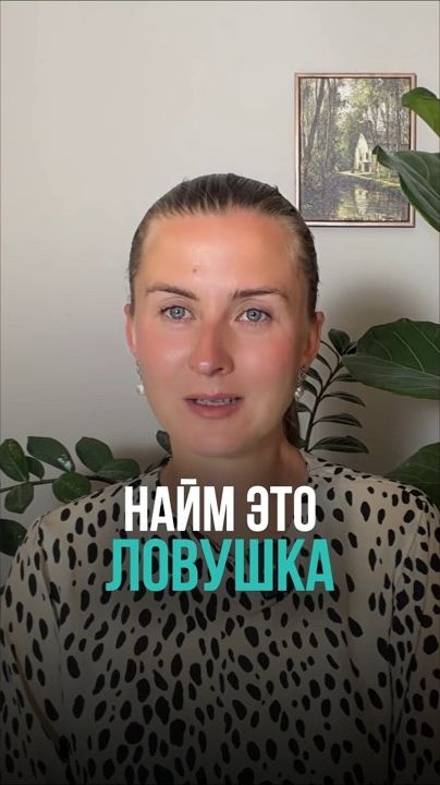 Жизнь в Кремниевой долине оказалась не мечтой ⚠️