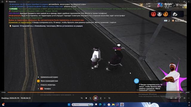 Desktop 2026.05.19 - 19.16.56.17 смотреть онлайн