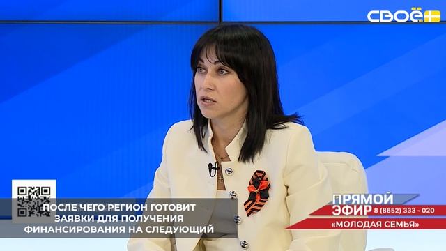 На Ставрополье муниципальные образования формируют списки участников программы «Молодая семья»