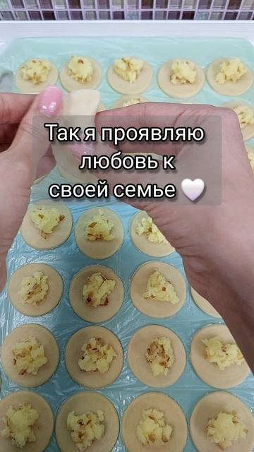 Вареники с картошкой и жареным луком 