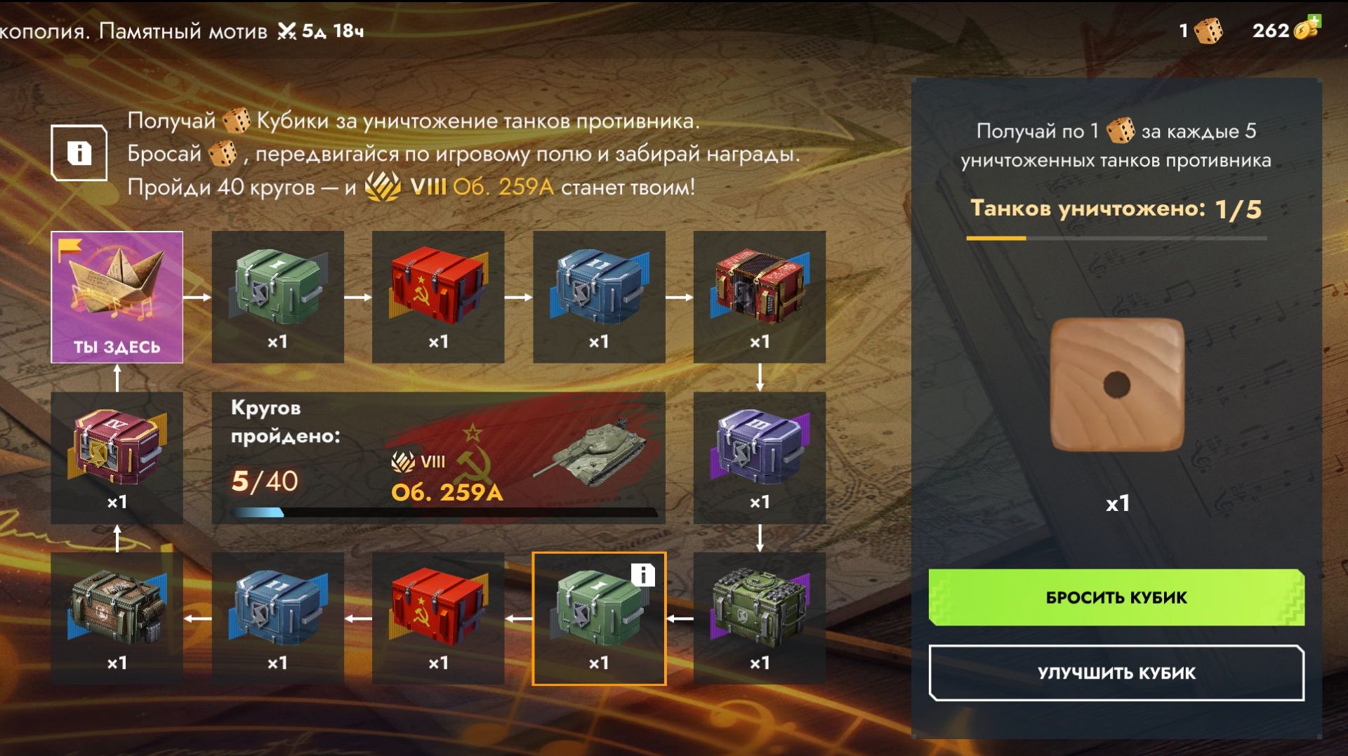 5 сезон 4 серия играем танки блиц. Мультики про танки. И ещё будем играть  режим Космовозрождение.