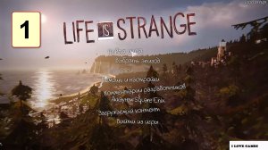 Прохождение ►Life Is Strange◄【• Выпуск• #1】