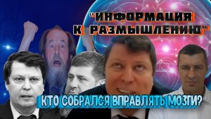 ЖЕСТКИЙ ОТВЕТ на ГНУСНУЮ ПРОВОКАЦИЮ _Методы нацистов возрождаются