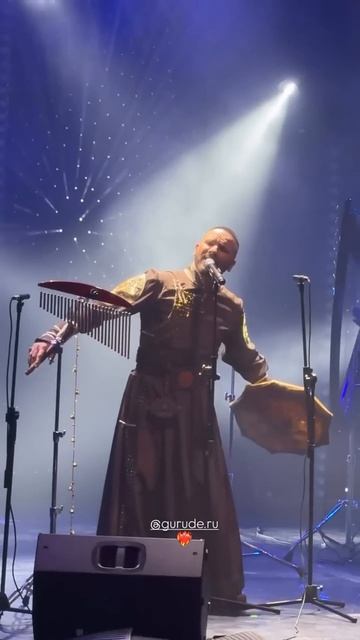 Gurude Новосибирск 2026 горловое пение. смотреть онлайн