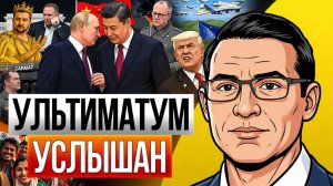 🧨 УКРАИНА БЕЗ УКРАИНЦЕВ УЖЕ СКОРО! Конец войны будет в ЕС. Путин и Си