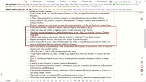 89 - Кто и Когда придумал Рождество Христово -  Александр Таманский