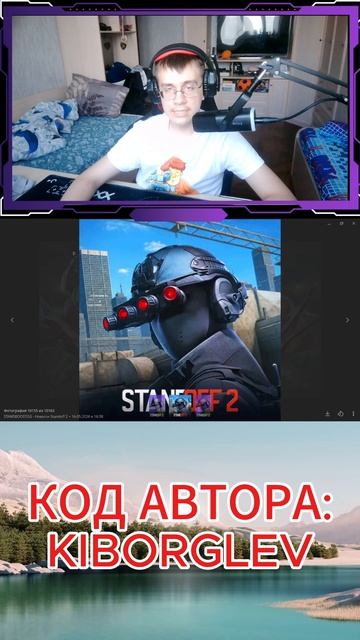 В GOOGLE PLAY СЛИЛИ ЕЩЕ 5 АВАТАРОК! #стандофф2 #стрим #standoff2 #shorts