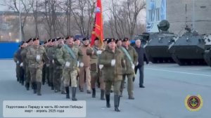 80 лет Победы. Ветераны морской пехоты снова в строю: готовятся к ПАРАДУ