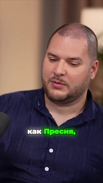 JOIS / Лучшая инвестиция