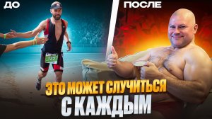 Это может случиться с каждым
