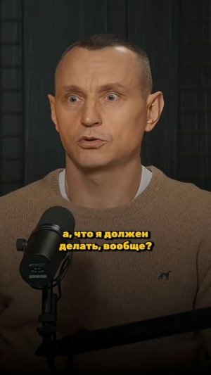 КАК ВАМ НАЙТИ СВОЕ ДЕЛО ЖИЗНИ